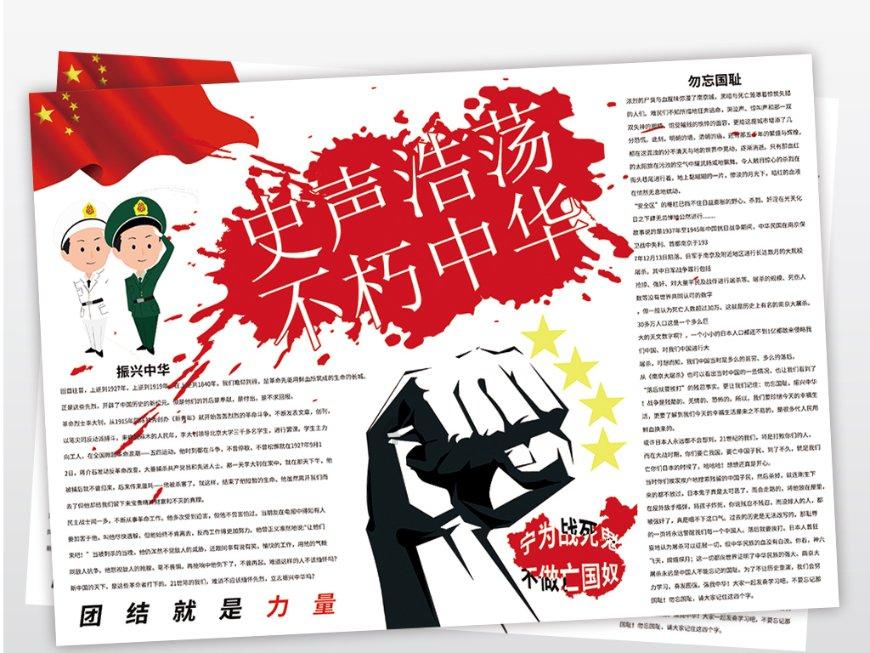 过气英雄