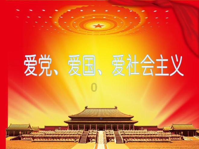 美妙森林找不同